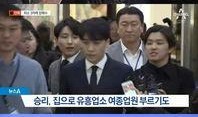 最新韩媒爆料韩国新闻,韩国最新新闻事件引发热议！”