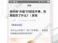 黄石石头条最新爆料信息,最新爆料信息深度解析