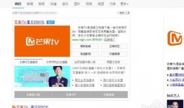 直播在线观看湖南卫视