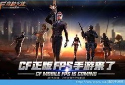手游cf主播爆料视频,手游内幕爆料视频深度解析
