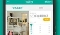 107在线观看,畅享视听盛宴，尽在指尖之间