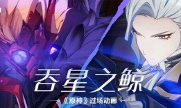 原神爆料动漫视频大全,探秘神秘世界，解锁角色魅力！