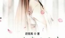 女配江湖吃瓜免费阅读,吃瓜江湖，笑傲人生