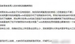魏大勋的亲戚爆料视频,家族背后的惊人真相