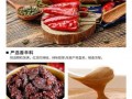 麻酱配料爆料方法视频教程,跟随视频教程轻松掌握制作技巧