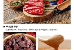 麻酱配料爆料方法视频教程,跟随视频教程轻松掌握制作技巧