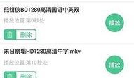 星期二爆料大瓜视频下载,大瓜视频下载全攻略