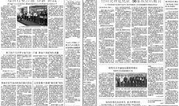 今日农村爆料新闻网最新