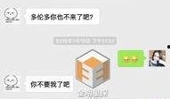 央视最新爆料聊天记录,揭秘神秘聊天记录背后的惊人真相