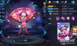 王者小乔爆料视频大全,揭秘英雄魅力与技能进化