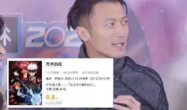 咒术回战最新爆料集数,集数突破XXX，神秘事件即将揭晓！