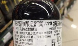 酱油事件是谁爆料的视频,揭秘爆料视频背后的惊人内幕