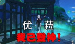 申鹤卡池最新爆料