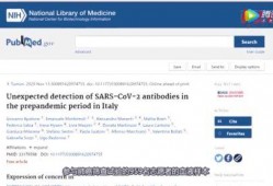 外国专家爆料新病毒视频,外国专家揭秘新型病毒真相