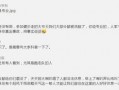新闻爆料会有人追踪吗,揭秘网络追踪真相