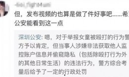 金佳悦视频爆料最新,揭秘娱乐圈惊人内幕！
