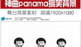 幽默爆料视频素材下载免费,笑料横生！揭秘幽默爆料视频背后的免费下载秘密