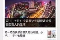 上海新闻线索爆料,最新线索爆料揭示城市动态