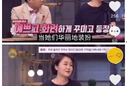 南韩娱乐爆料,明星幕后故事大曝光