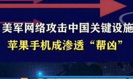 北仑电视台新闻爆料视频