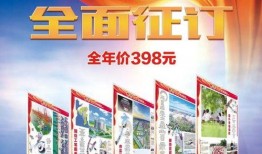 广西新闻爆料奖励,市民参与举报有奖