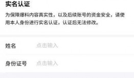 怎么做视频爆料赚钱的呢,轻松实现财富增长的新途径