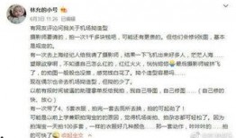 女明星说实话爆料视频,揭秘娱乐圈不为人知的秘密
