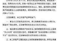 娱乐圈爆料阴阳合同,阴阳合同事件引发行业地震