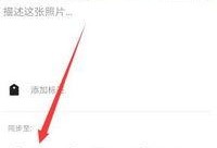 一闪最新爆料微博,揭秘明星幕后故事