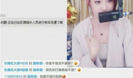 深圳窦小姐爆料视频播放,揭秘事件背后真相