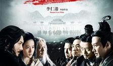 鸿门宴传奇在线观看,揭秘古代权谋风云