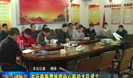 新宁县新闻媒体爆料热线,倾听民声，守护公平正义