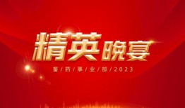今日爆料背景图片大全