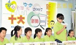 杭州小朋友爆料新闻事件,揭秘校园奇闻轶事