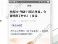 黄石石头条最新爆料信息,最新爆料信息深度解析