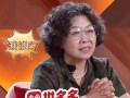 武艺妈妈爆料视频播放,揭秘星二代成长幕后故事