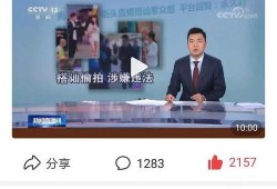 海哥热点爆料视频,最新爆料视频深度解析