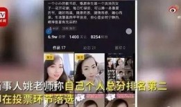 金佳悦视频爆料最新,揭秘娱乐圈惊人内幕！