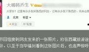 星星娱乐爆料,娱乐圈最新动态大揭秘