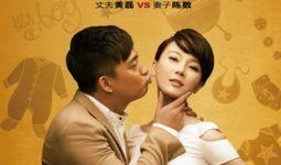 娱乐大爆料夫妻不和,夫妻不和背后的真相，大爆料揭露明星婚姻危机