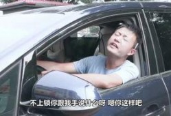霸姐占车位爆料视频大全,盘点热门爆料视频大全