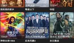 隐士动作爆料视频播放下载