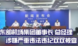 北仑电视台新闻爆料视频