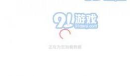 最新的吃瓜爆料软件