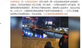 自贡新闻爆料热线自贡在线,自贡在线助力市民实时掌握本地资讯