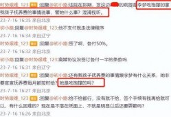 张隆前妻晒图爆料视频大全,揭秘婚姻内幕与情感纠葛”