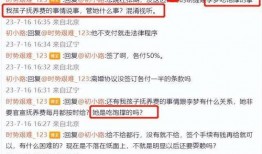 张隆前妻晒图爆料视频大全,揭秘婚姻内幕与情感纠葛”