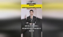 合肥热点爆料新闻事件视频,XX事件视频曝光，详情揭秘！