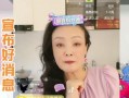 大姐直播爆料最新消息,最新热点事件幕后真相曝光！