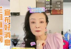 大姐直播爆料最新消息,最新热点事件幕后真相曝光！